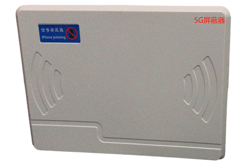 瑞丽经济型移动通信干扰器7路