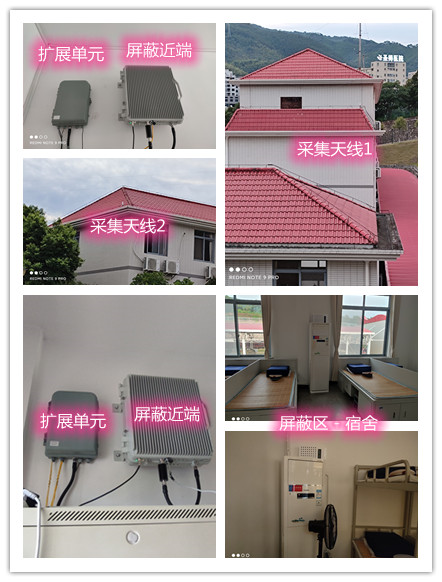  瑞丽某武警部队宿舍屏蔽案例（数字信令级）