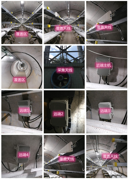  瑞丽电力管廊覆盖天线方案案例
