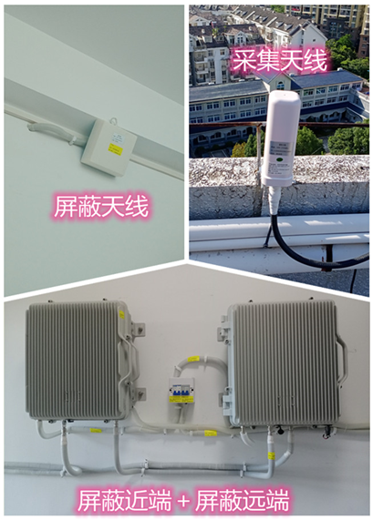  瑞丽某检察院保密室屏蔽案例（数字信令级）