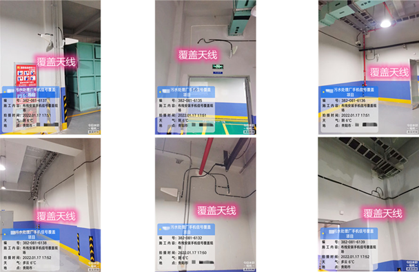  瑞丽污水处理净水厂地下箱体覆盖案例